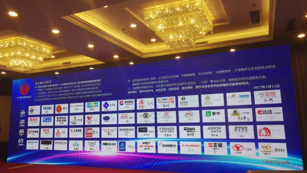 Z6·尊龙凯时「中国区」官方网站