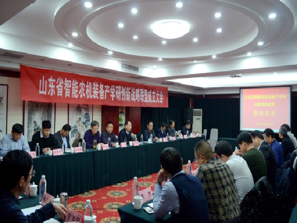 Z6尊龙凯时集团与理工大学产学研同盟暨山东省智能农机设备产学研创新战术同盟签约典礼